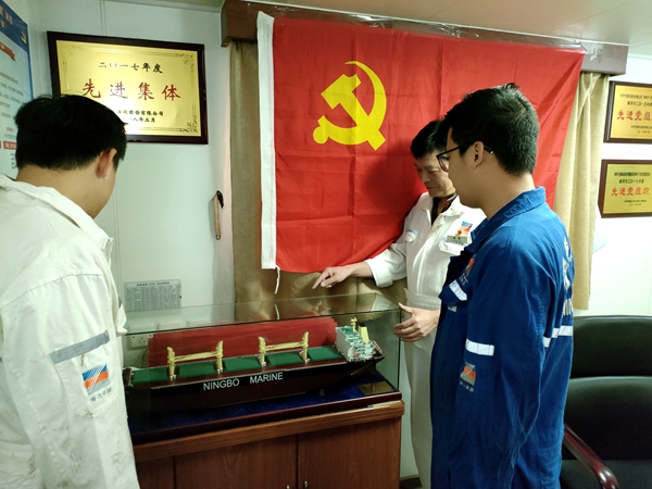 寧波海運(yùn)“明州78”輪黨小組在黨史學(xué)習(xí)教育中，積極開(kāi)展“3+30”活動(dòng)。圖為該輪黨小組長(zhǎng)為青年黨員講海運(yùn)發(fā)展史。（文、攝：鄭江）_副本_副本.jpg