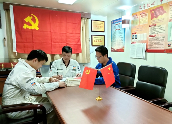 寧波海運(yùn)“明州78”輪黨小組認(rèn)真學(xué)習(xí)黨史。（文、攝：鄭江）_副本_副本.jpg