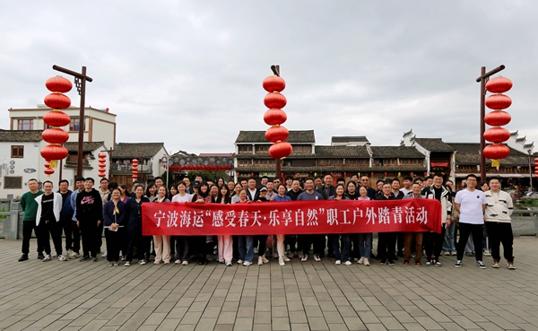 參加第三批踏青活動的海運職工。李虹鋒 攝_副本.jpg