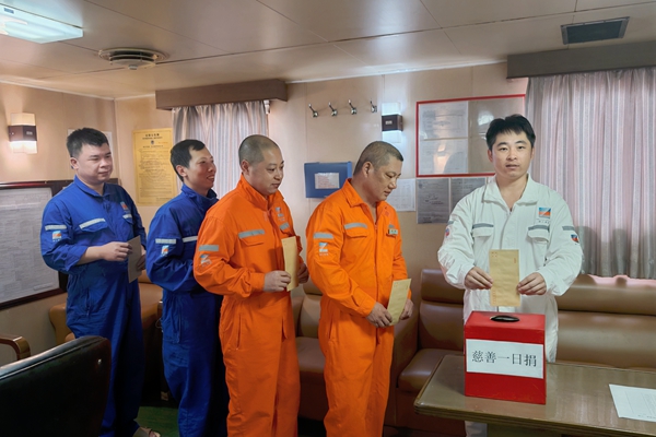 1-寧波海運(yùn)所屬船舶開展“慈善一日捐”活動(dòng)。寧波海運(yùn)提供_副本.jpg