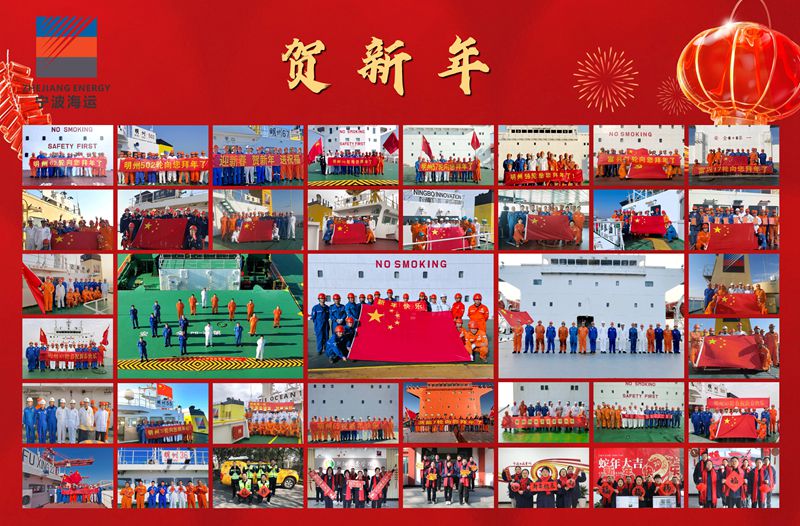 封圖：一線賀新年_副本.jpg