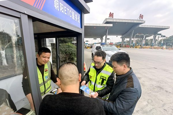 明州高速為車主提供便捷高效的ETC咨詢和辦理工作。華海琴提供_副本.jpg